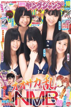 赤裸羔羊